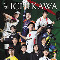 市川中学校