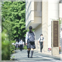広尾学園小石川中学校・高等学校
