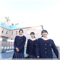 江戸川女子中学校・高等学校